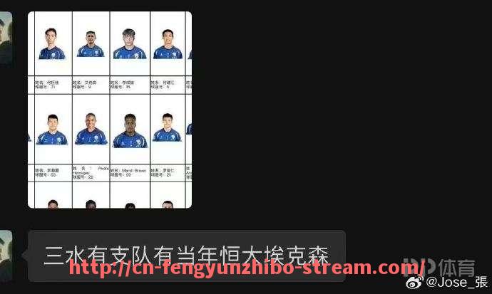 风云直播-2017年火箭队薪金总和分析及球队薪资结构探讨