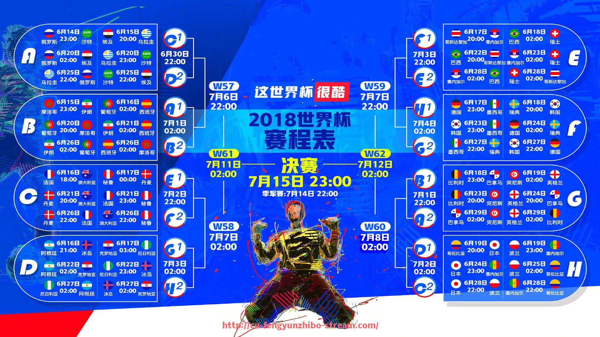 风云直播-2023意甲球队实力分析与赛季预测